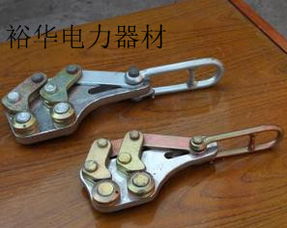 河北省霸州市SKDP-2-50-70偏心輪地線卡線器 高效五金工具解析