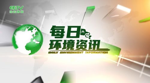 數字文創賦能生態文化，京華共議服務國家與大眾新路徑