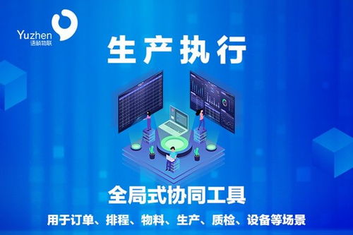 生產執行 語禎如何以數字文創之力，賦能機加企業全局協同新生態