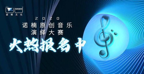 諾楠文化重金引入專業(yè)設(shè)備，打造超一流數(shù)碼演播中心，賦能數(shù)字文化創(chuàng)意內(nèi)容應(yīng)用服務(wù)新未來(lái)